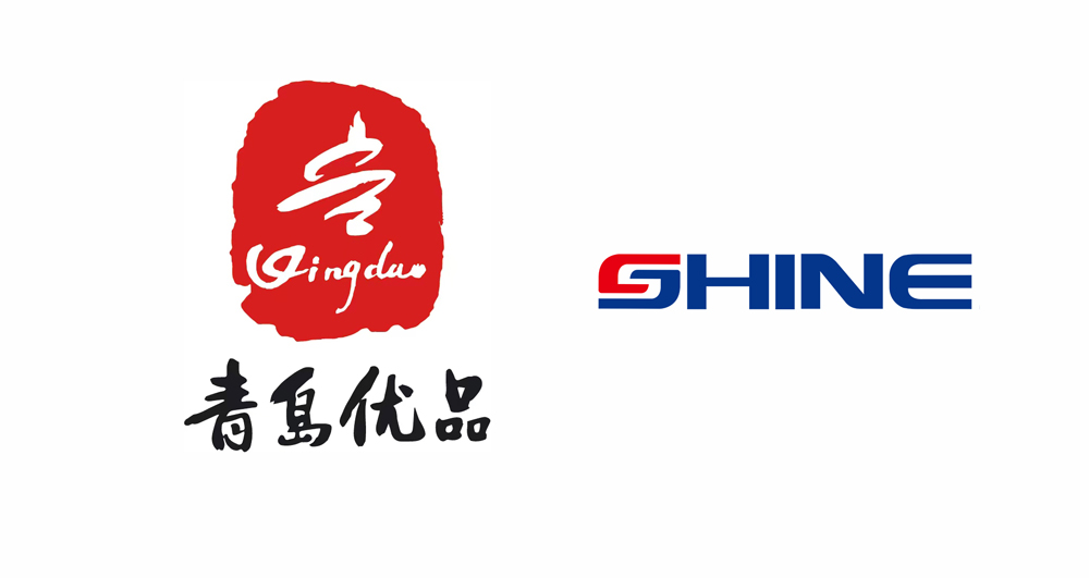 SHINE has been Selected for the First Batch of "Qingdao Excellent Products" List!