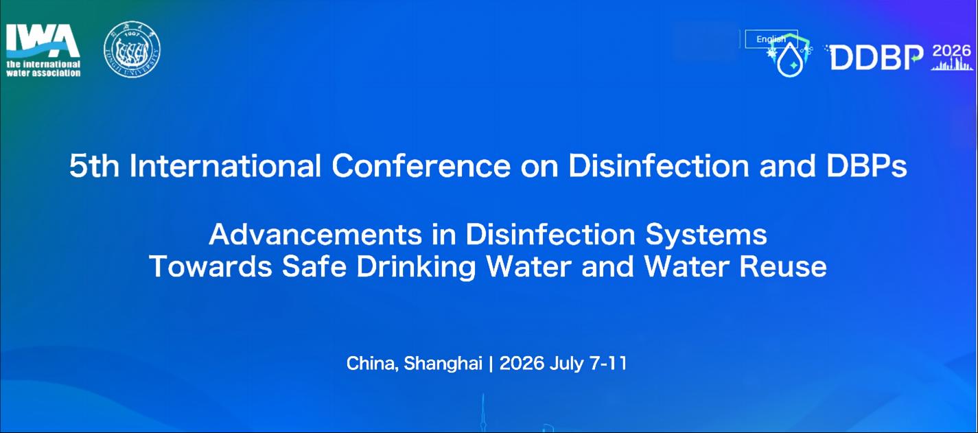 IC Ensures Water Quality Safety/The 5th International Conference on Disinfection and DBPs