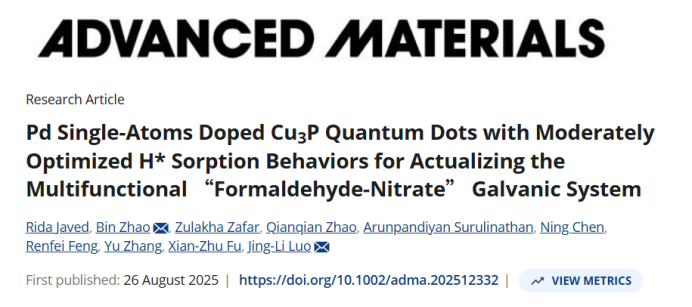 1773126535753306.png 论文1.png