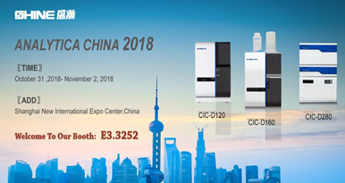 Analytica China 2018