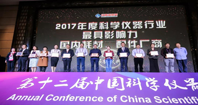 ACCSI 2018 :Shenghan Became"the Most Influential Manufacturers"