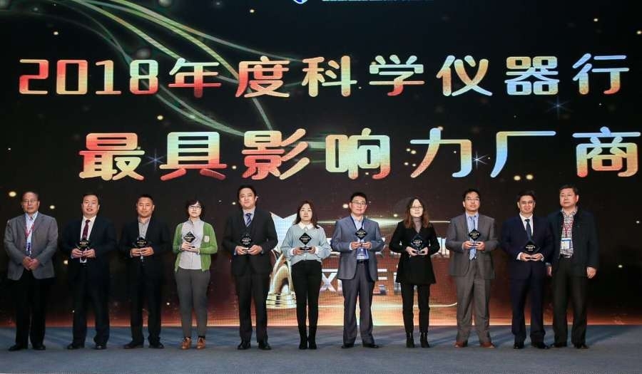 Shenghan once again became"the Most Influential Manufacturers in the Science Instrument Industry in 2018 "