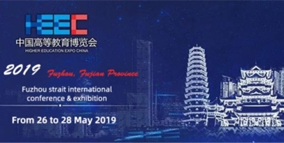 The 53rd Higher Education Expo China