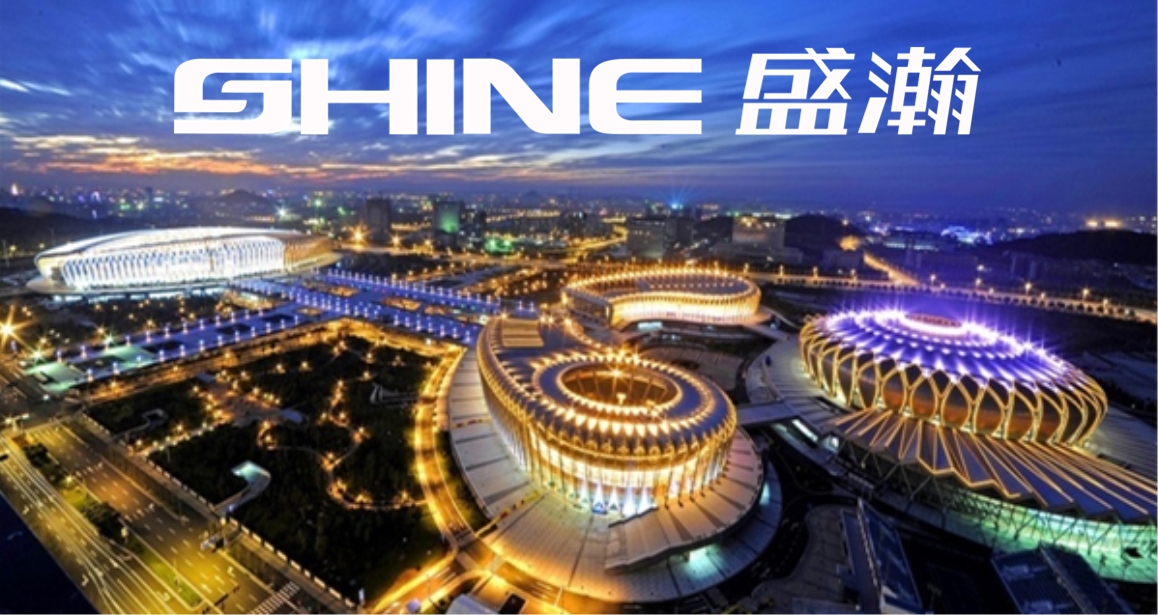 Qingdao Shenghan has Become One of the High-tech TOP50 Brands