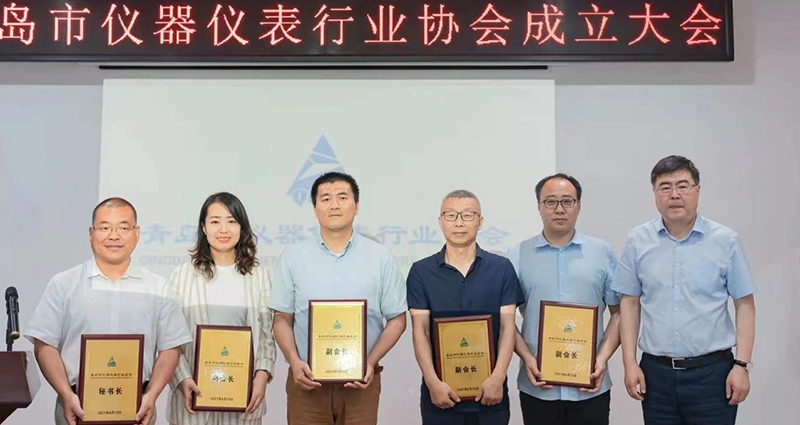 SHINE was elected secretary general of Qingdao Instrument Industry Association