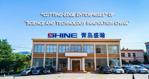 SHINE is on the list of “Cutting-edge Enterprises” of "Science and Technology Innovation China"