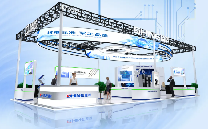 4 Days Countdown | SHINE Invites you to Attend the Analytica China 2024