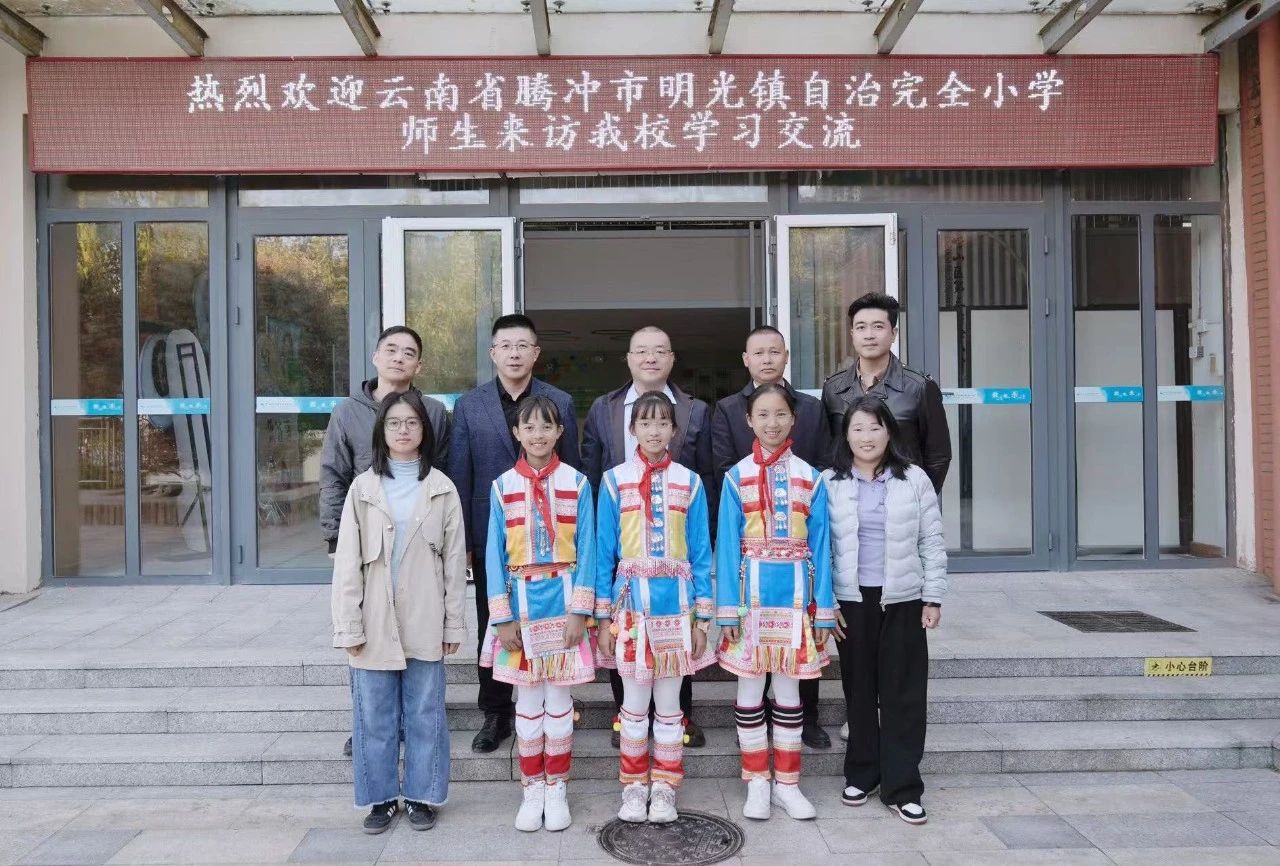 SHINE Hope Primary School Study Tour: Crossing Mountains and Seas, Building Ecological Civilization Together