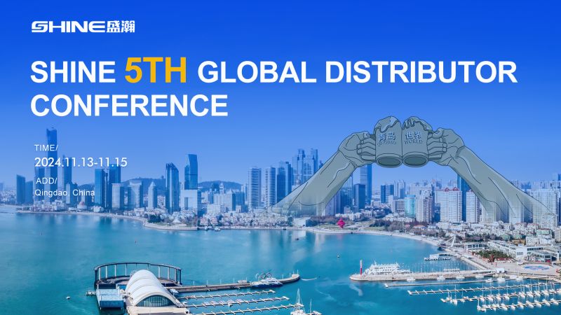 Preview|SHINE the 5th Global Distributor Conference