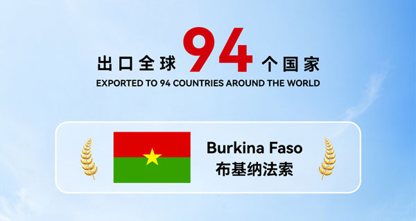 SHINE Ion Chromatograph Exported to the 94th Country